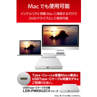 DVDドライブ DVD CD M-DISC 対応 USB2.0 再生&編集&書込ソフト付き ホワイト LDR-PMK8U2VWH ロジテック 1個