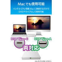 DVDドライブ DVD CD M-DISC 対応 USB2.0 Type-C 書込ソフト付 ホワイト LDR-PMK8U2CLWH ロジテック 1個