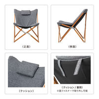 タカショー エスター チェアー MWF-34C（直送品）