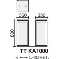 【組立設置込】コクヨ SAシリーズ 電話台 幅350×奥行350×高さ800mm ブラック/ノーブルライトナチュラル 1台（直送品）