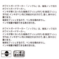 ぺんてる ホワイトボードマーカー ノックル中字 丸 黒3本 XMWLM-A3 5セット(15本:3本×5)