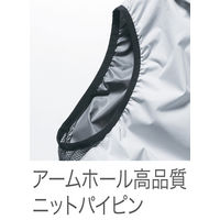 HOOH ベスト V8300-75ロイヤルブルー 4L 村上被服 1着（直送品）