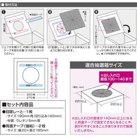 ササガワ 抽選箱用 目隠しーと 大 37-7917 1袋(1枚入)