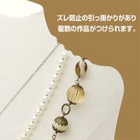 ササガワ 【OW】組立式ネックレススタンドBIG ホワイト 44-5812 1袋(2台入)