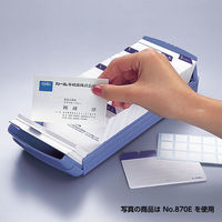 名刺整理器（600名用） ブルー NO.860E（わけあり品）