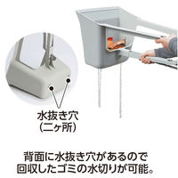 テラモト MMエコプラ 三ツ手チリトリ DP-890-300-0（わけあり品）