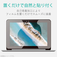 液晶保護フィルム ASUS Chromebook Flip C101PA 用 光沢 指紋防止 EF-CBAS01FLFANG エレコム 1個（直送品）