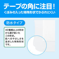 ニチバン 救急絆創膏 ケアリーヴ 超大判 防水タイプ 90mm×108mm CLCHOB4M 1袋（4枚入)