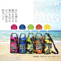 アイ・エス 防水カモフラージュバッグ 15L イエロー WPBー15LーYL 1パック（直送品）