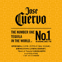 クエルボ　エスペシャル 40度　750ml 1本　正規品 テキーラ