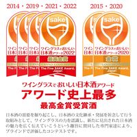 大吟醸ひやしぼり 720ml 1本 小西酒造 日本酒