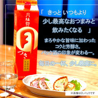 月桂冠　月 パック　2L 1セット（1本×6） 日本酒【糖類・酸味料 無添加 料理酒にも】