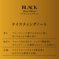 ブラックニッカリッチブレンド ペット 40度　4L 1本  ニッカ　ウイスキー