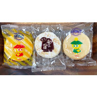 三幸製菓 雪の宿 ミニぱりんこ アソート 1ケース（12袋入）