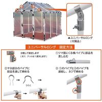 第一ビニール おてがるダイムハウス 2.3m×2.3m 4968438022642 1セット（直送品）