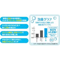 マーナ 泡工場ボディタオル・P B557P 1セット(6個)（直送品）