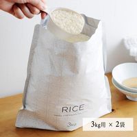 マーナ 極お米保存袋・W K737W 1セット(4個)（直送品）