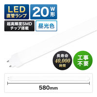 エコデバイス 20型LED直管 互換ランプ 昼光色 EDLTL20LED-28N 1本（直送品）