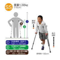 竹虎 タケトラクラッチ SSサイズ 038561 1組(2本)