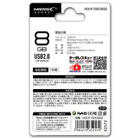 磁気研究所 HIDISC USB 2.0 フラッシュドライブ 8GB 白 キャップ式 HDUF132C8G2 1個