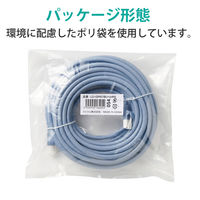 LANケーブル 10m cat6A 爪折れ防止 ギガビット より線 ブルー LD-GPAT/BU10/RS エレコム 1個（直送品）