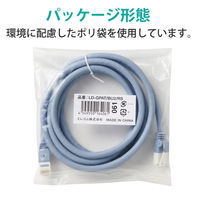 LANケーブル 2m cat6A 爪折れ防止 ギガビット より線 ブルー LD-GPAT/BU2/RS エレコム 1個（直送品）