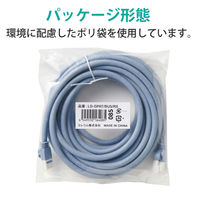 エレコム LANケーブル 5m cat6A 爪折れ防止 ギガビット より線 ブルー LD-GPAT/BU5/RS 1個（直送品）