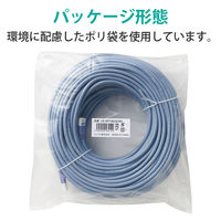 LANケーブル 50m cat6 爪折れ防止 ギガビット より線 ブルー LD-GPT/BU50/RS エレコム 1個（直送品）