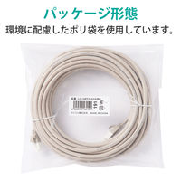 LANケーブル 15m cat6 爪折れ防止 ギガビット より線 ライトグレー LD-GPT/LG15/RS エレコム 1個（直送品）