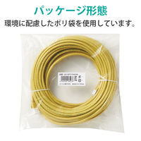 LANケーブル 20m cat6 爪折れ防止 ギガビット より線 イエロー LD-GPT/Y20/RS エレコム 1個