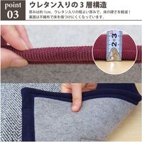 萩原 カウニス ボンディングラグ ツイード×コーデュロイ 1850×1850mm ネイビー 240617515 1枚（直送品）