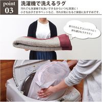 萩原 カウニス キルトラグ ツイード×コーデュロイ 1850×1850mm ネイビー 240617545 1枚（直送品）