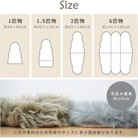 萩原 天然ムートンの1.5匹ラグ M-511-F 約60×130cm ホワイト 240619337 1枚