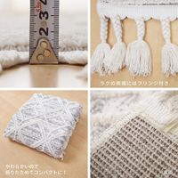 萩原 BILBAO ウィルトンラグ 1400×2000mm ダイヤ 240620000 1枚（直送品）