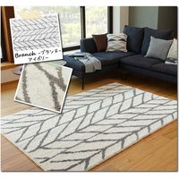 萩原 BLIZZ ウィルトンラグ 1200×1700mm ブランチ アイボリー 240620210 1枚（直送品）