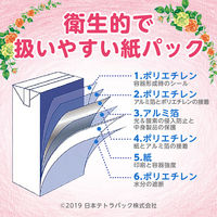 【0ヶ月から】アイクレオ赤ちゃんミルク 125ml 1セット（12個） アイクレオ 液体ミルク