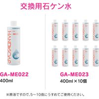 カクダイ ガオナ 石ケン水入れ 壁掛け (液体用 プッシュ式 シンプル) GA-ME021 1個