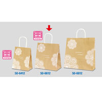 ササガワ 手提げバッグ レースィ 中 50-6612 1包 (10枚袋入)