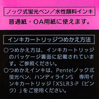 ぺんてる 蛍光ペン ノック式 ハンディラインS ピンク XSXNS15-P 1セット(10本)