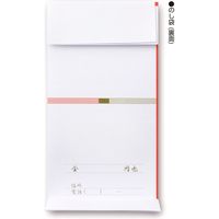 ササガワ 祝儀袋 多当のし袋 祝 御祝 奉書紙 5-2611 1セット(1枚×50)