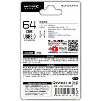 磁気研究所 HIDISC USB3.0 フラッシュドライブ 64GB シルバー キャップ式 HDUF133C64G3 1個（直送品）