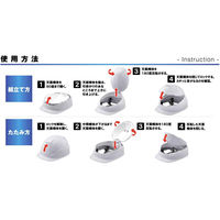 折りたたみヘルメット（作業用、防災用） ブルーム3 MOVO 1個 トーヨーセーフティ（わけあり品）