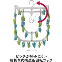 シービージャパン 洗濯 物干し ハンガー グリーン&ブルー アルミフレーム 52ピンチ 隠し干し 4560108669494-1 1個