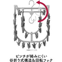 シービージャパン 洗濯 物干し ハンガー ピンク&オレンジ アルミフレーム 52ピンチ 隠し干し 4560108669487-1 1個
