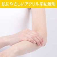 共和 サージカルテープNo.50 LM-E0509T 1箱（6巻入）