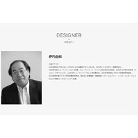 【組立設置込】プラス BeneS 事務イス バイカラーフレーム ハイバック 肘なし 樹脂脚 ブラウン KC-BN511SL 1脚（直送品）