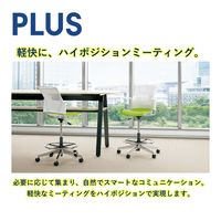 【組立設置込】プラス チェダーC 会議イス ビニルレザー キャスター脚 背ヌード 肘付 耐アルコール ブラック×ピンク 1脚（直送品）