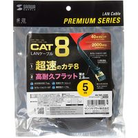 サンワサプライ カテゴリ8フラットLANケーブル ケーブル厚さ2.8mm 5m ブラック KB-T8FL-05BK 1個