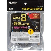サンワサプライ カテゴリ8フラットLANケーブル ケーブル厚さ2.8mm 1m ブラック KB-T8FL-01BK 1個