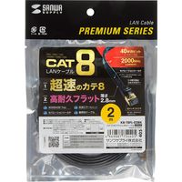 サンワサプライ カテゴリ8フラットLANケーブル ケーブル厚さ2.8mm 2m ブラック KB-T8FL-02BK 1個